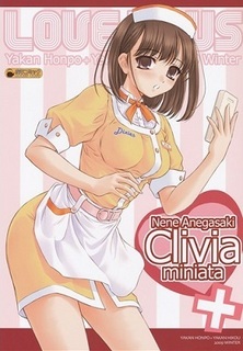 Clivia.jpg