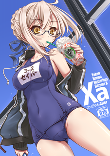 えっちゃん表紙ブログ掲載用.png