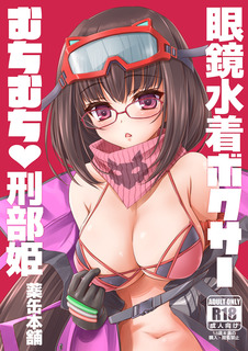 表紙サンプルネットUP用.jpg