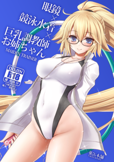 表紙サンプルUP用.png