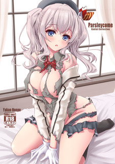 Parsleycome表紙完成版ネットうp用.jpg