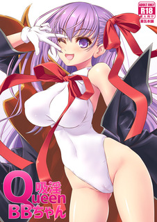 QBBちゃん表紙サンプルUP用.jpg