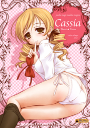 cassiaSS.jpg